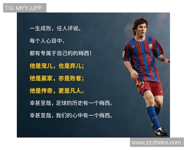 属马的足球球星盘点与他们的精彩瞬间分析