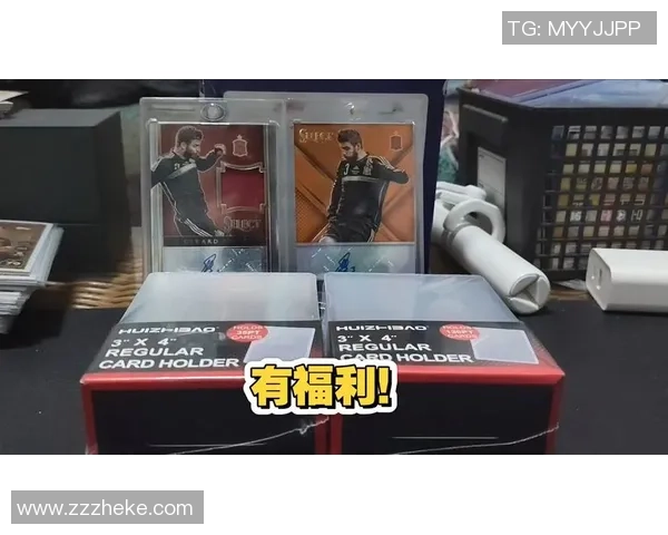 限量版足球球星卡收藏价值探秘兼具竞技精神与艺术魅力